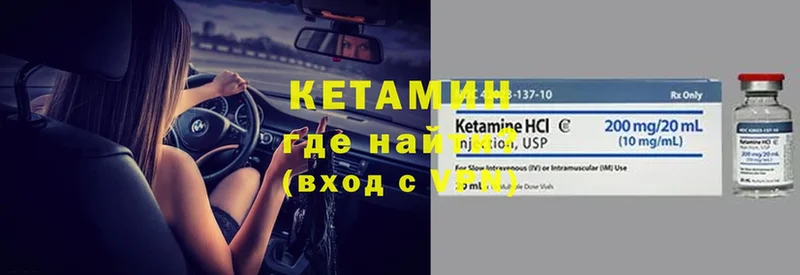 кракен рабочий сайт  хочу   Пушкино  КЕТАМИН VHQ 