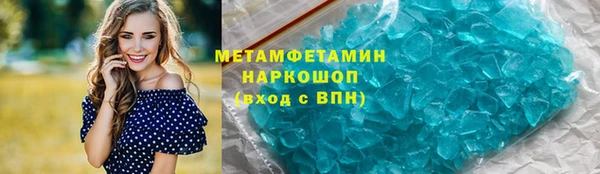 MDMA Premium VHQ Аркадак