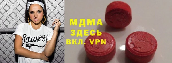 MDMA Premium VHQ Аркадак