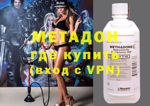 MDMA Premium VHQ Аркадак