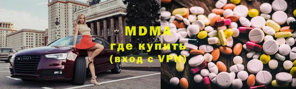 MDMA Premium VHQ Аркадак